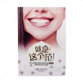 Pilaten Collagen Moisturizing Mask 30 ml hydratační pleťová maska pro ženy